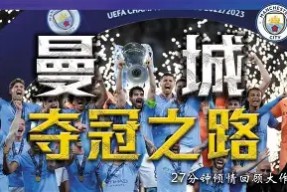 金年会app-皇马新援表现惊艳，助球队连续胜出领跑(皇马今夏引援大名单)