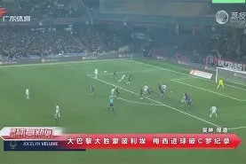 金年会官网首页-C罗受伤退出欧国联比赛，皇马备战世俱杯的简单介绍