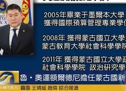 德国足协宣布新一届主帅人选(德国足球队领队) 德国足协宣布新一届主帅人选(德国足球队领队)